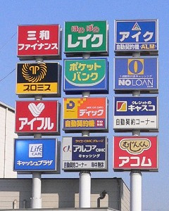 aco