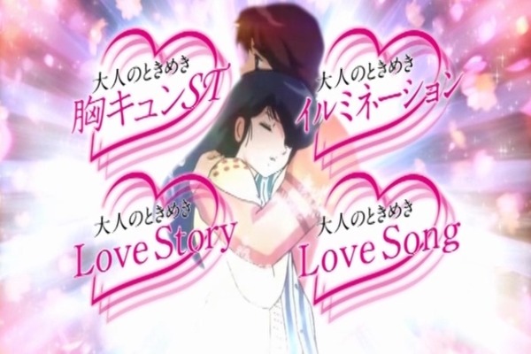 平和「CRめぞん一刻~好きなのに…~ 」予告PV015