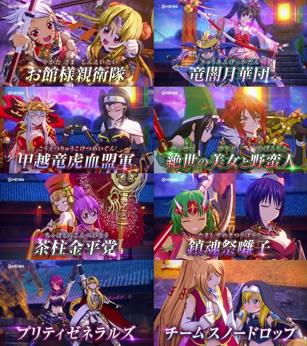 【比較画像あり】戦国乙女LBのCM動画の再生数格差が結構エグい…