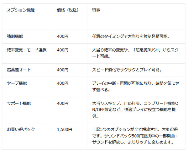 ppcom 2025-12-16 14-19-53-255