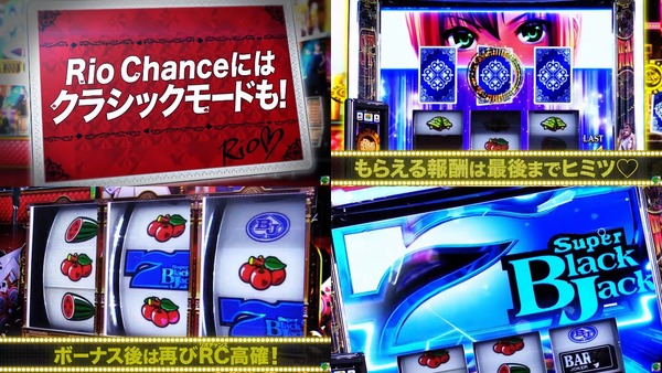 スマスロ スーパーブラックジャック09