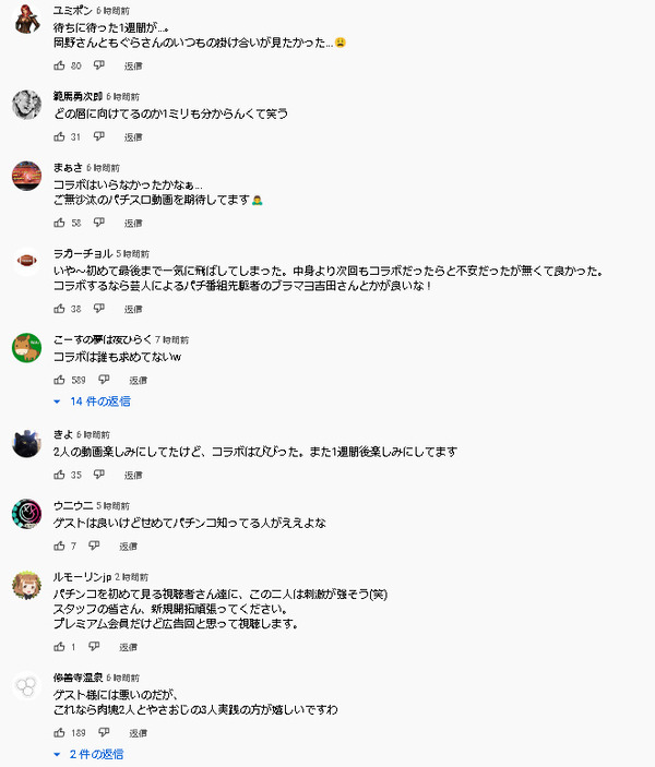 パチンコパチスロドットコム 2022-09-17 08-02-36-653