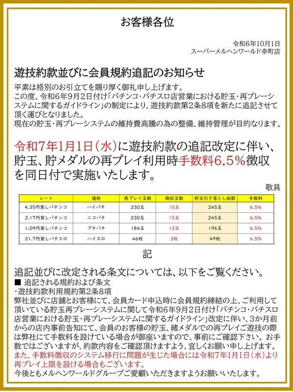 slotk_1726145692_88801