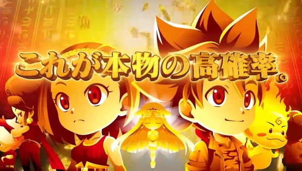  【新台】大都「L秘宝伝」PV公開後の反応まとめ！リアルなレア役が確率変動するガチのマジの高確率搭載！全てのスマスロを過去にする覇権まったなし