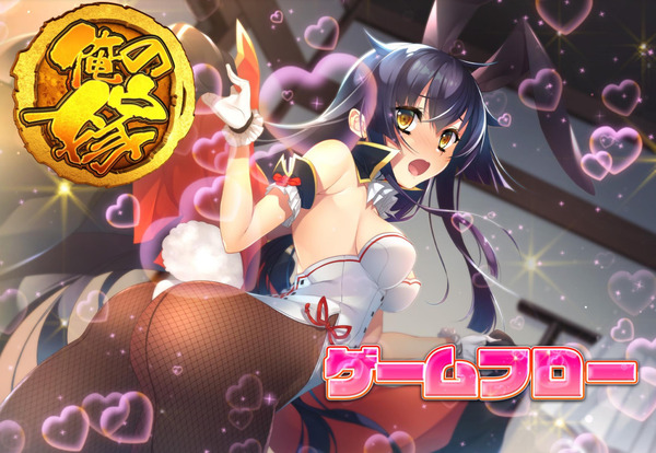 S戦国恋姫07