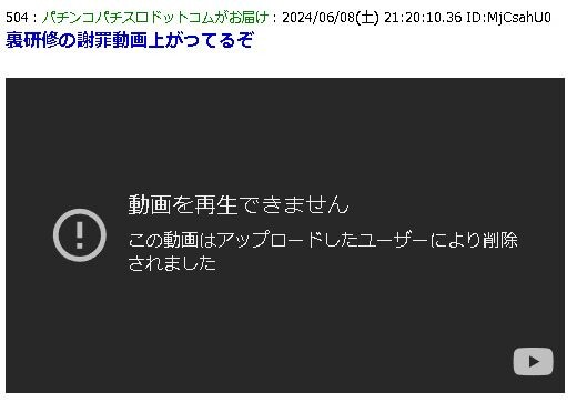 ppc 2024-06-24 09-00-01-207