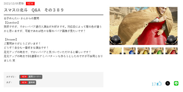 ppc 2023-12-11 09-18-06-839