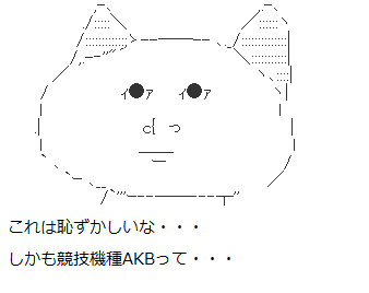 nyaaaa