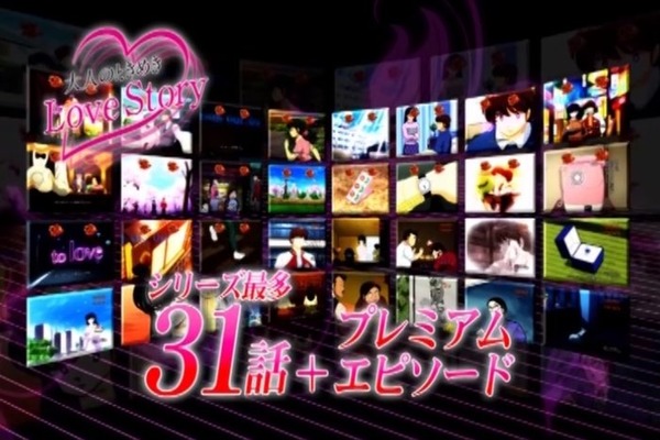 平和「CRめぞん一刻~好きなのに…~ 」予告PV013