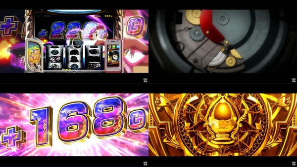 スマスロ マギアレコード 魔法少女まどか☆マギカ外伝17