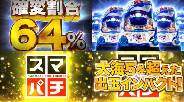 Pe大海物語5スペシャル03