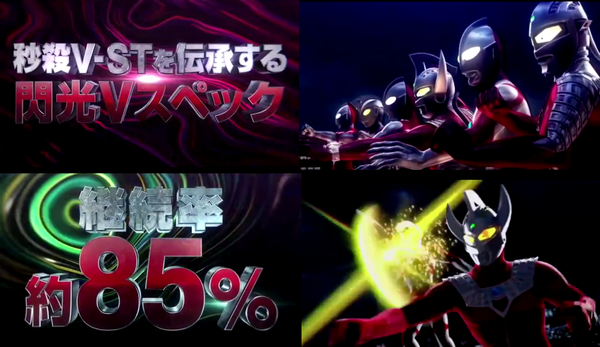 ウルトラ6兄弟02