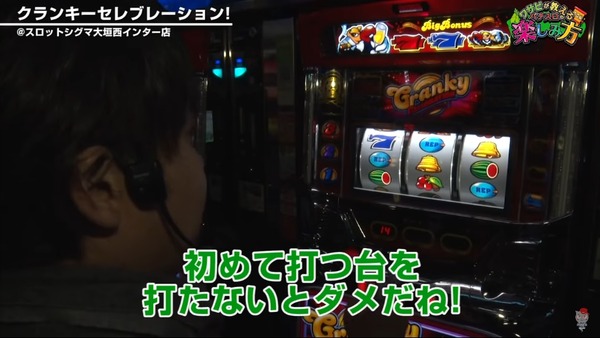 ワサビ02