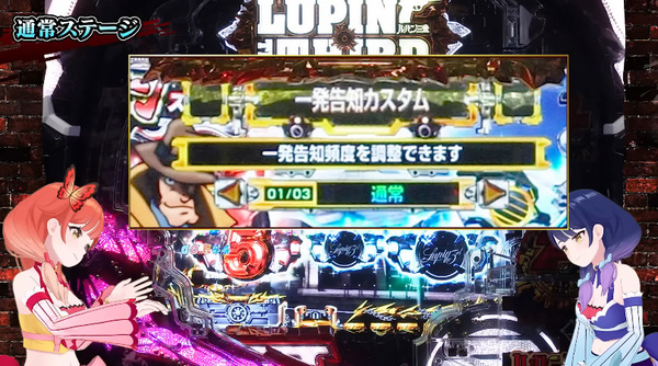 パチンコパチスロドットコム 2022-07-26 04-36-21-146