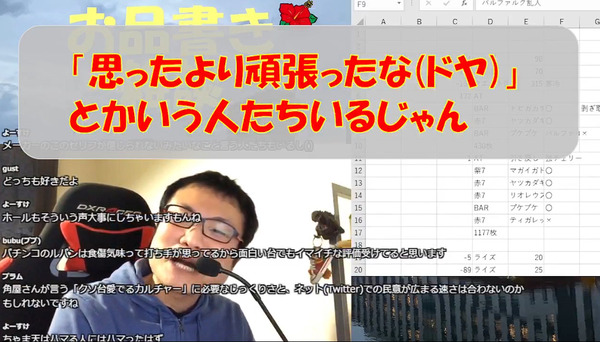 bandicam 2024-12-07 16-27-50-212