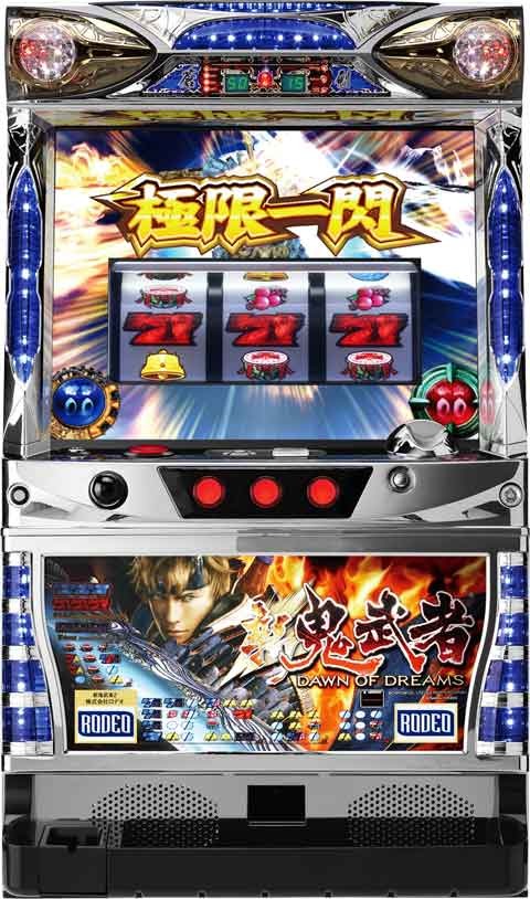 パチスロ新鬼武者シリーズの歴代比較表が公開される！初代の販売台数とんでもなくてワロタｗｗｗｗｗ