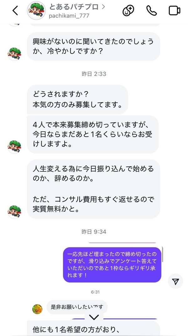 dm02