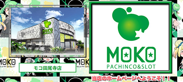 パチスロ演者のゆいたろさんがK代理店によるギャラの未払い被害→本日来店予定だったお店に完全自腹のリアルガチプライベート来店をすると発表