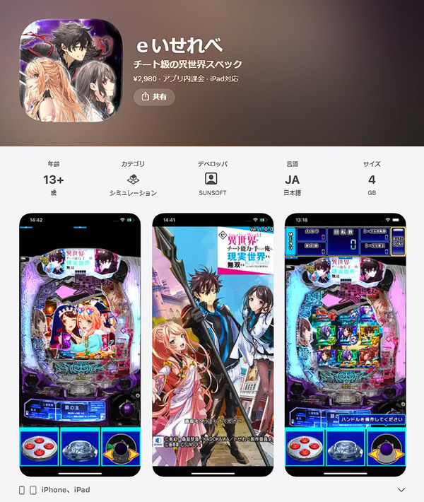 ppcom 2026-03-19 15-57-43-832