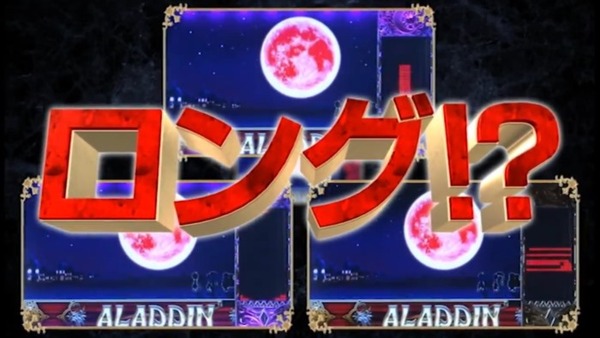 aladdin028