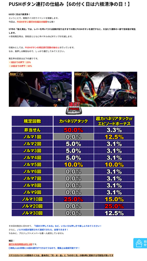 ppcom 2026-04-16 11-43-14-140