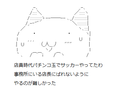 85749