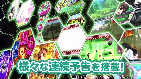 ガルパン031