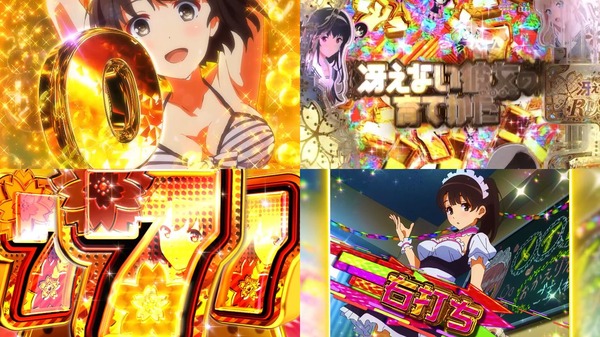 ｅ冴えない彼女の育てかた07