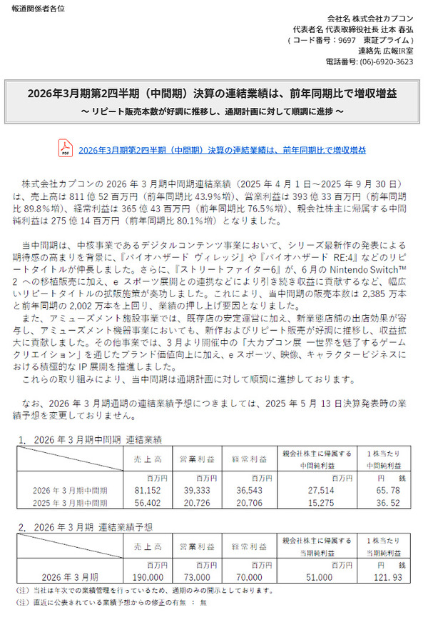 ppcom 2025-10-31 17-12-10-882