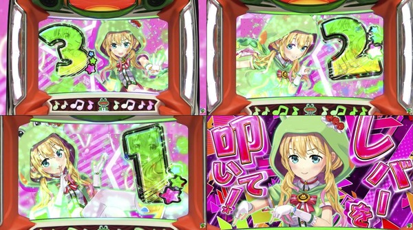 スマスロケロット5BT13