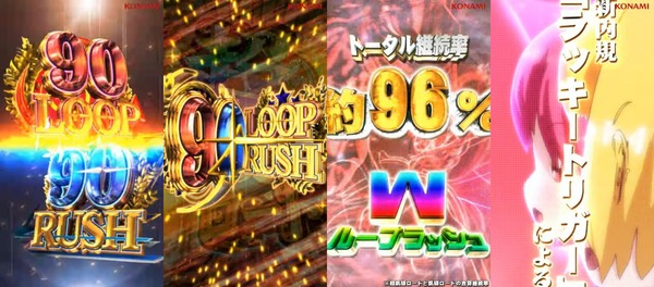 ぱちんこGⅠ優駿倶楽部2-07