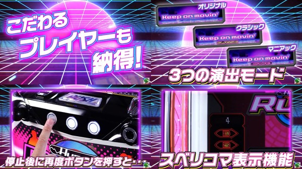 パチスロハイパーラッシュ11