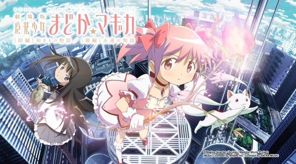 【新台】ユニバ「SLOT劇場版魔法少女まどか☆マギカ[前編]始まりの物語／[後編]永遠の物語」ティザーPV公開きたああああああ