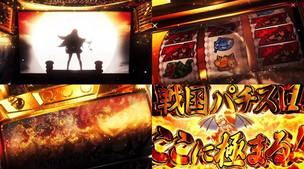 L戦国コレクション6-01