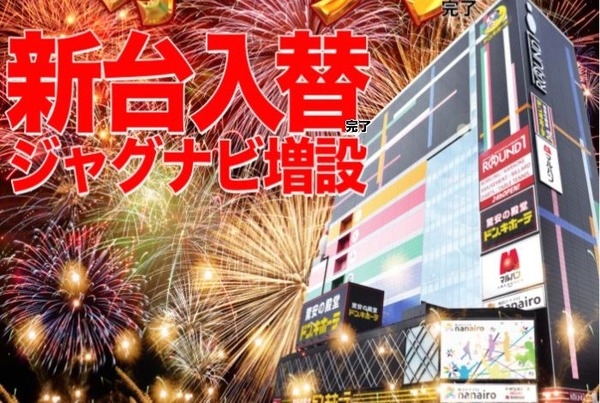 【画像あり】マルハン梅田のトイレが客の悪戯でとんでもない事に…やった奴は出禁でいいだろ