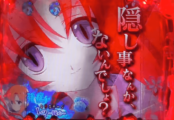 パチンコ台「ここで赤系の演出を入れるでｗｗｗｗｗｗ」