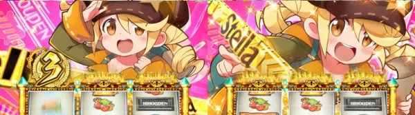 【超懇願】設定4以上確定のステラちゃんの画像ください！！！！！！！