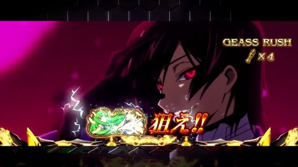 コードギアスR2036