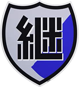 【悲報】Pガルパンスレの継続高校で継続しない戦争、継続中