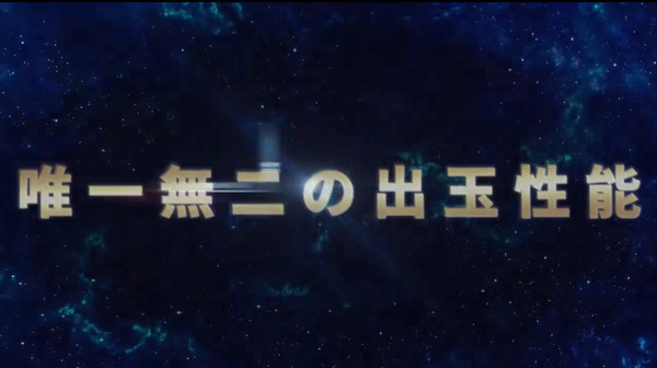 ppc 2024-07-30 23-29-06-227