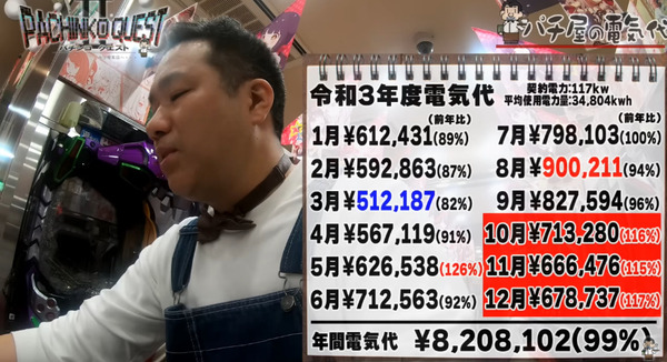 パチンコパチスロドットコム 2023-02-18 09-06-10-180