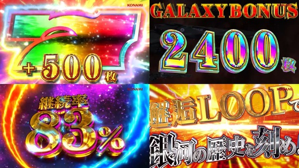 L銀河英雄伝説DNT14