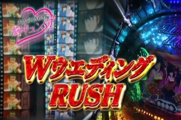 平和「CRめぞん一刻~好きなのに…~ 」予告PV010