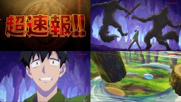 とんでもスキルで異世界放浪メシ01