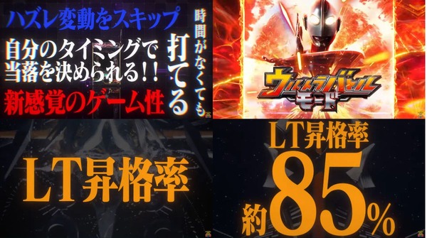 e シン・ウルトラマン06