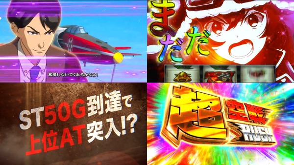 L荒野のコトブキ飛行隊08