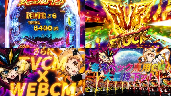 #F戦姫絶唱シンフォギア409