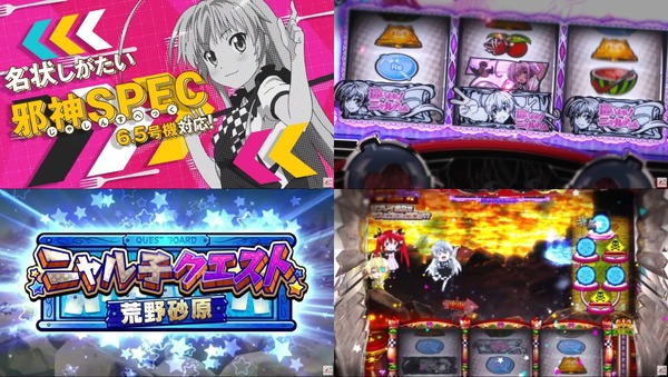 ニャル子さん02