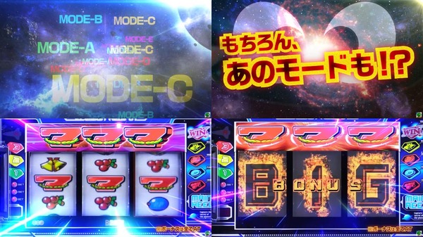 スマスロネオプラネット05