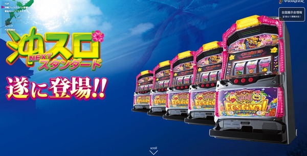 okifes